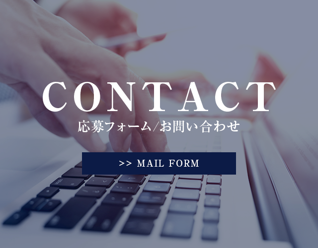 contact_banner